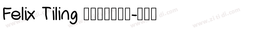 Felix Tiling 费利克斯·蒂林字体转换